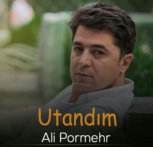 علی پرمهر اوتاندیم